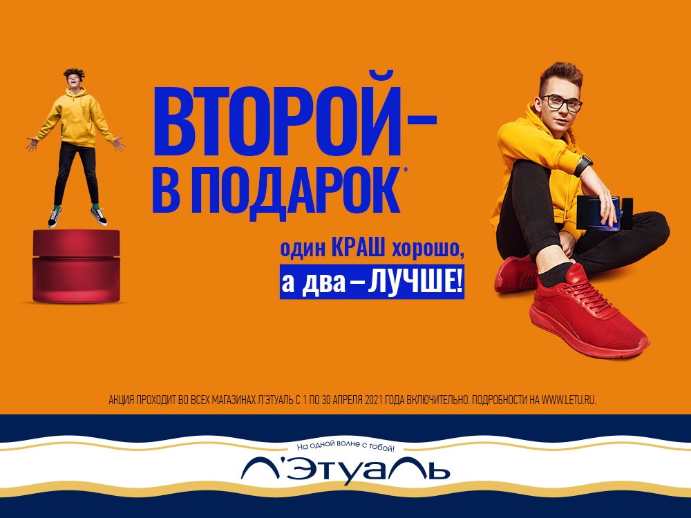 Один хорошо а два лучше. Crash bandicoot neca. Краш лучшее. Краш лучшее. Crash bandicoot оригинал.