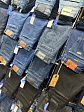 Новое поступление в магазине Maxjeans!